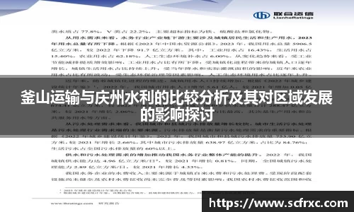 南宫28