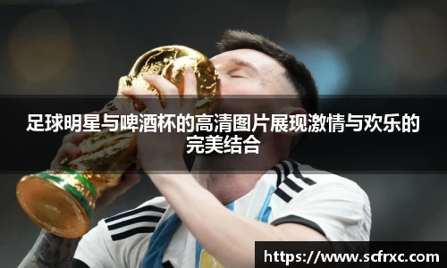 南宫28NG相信品牌力量